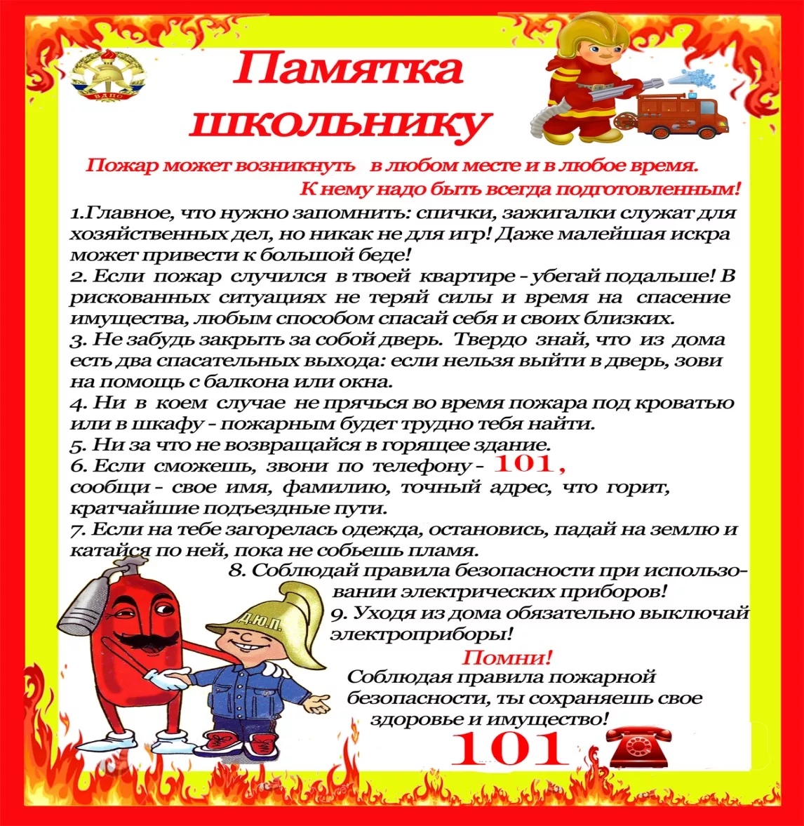 Открыть оригинальное изображение