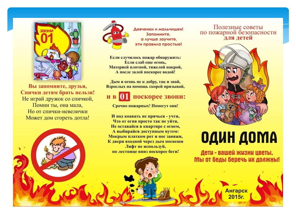 Открыть оригинальное изображение